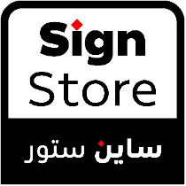 Sign Store